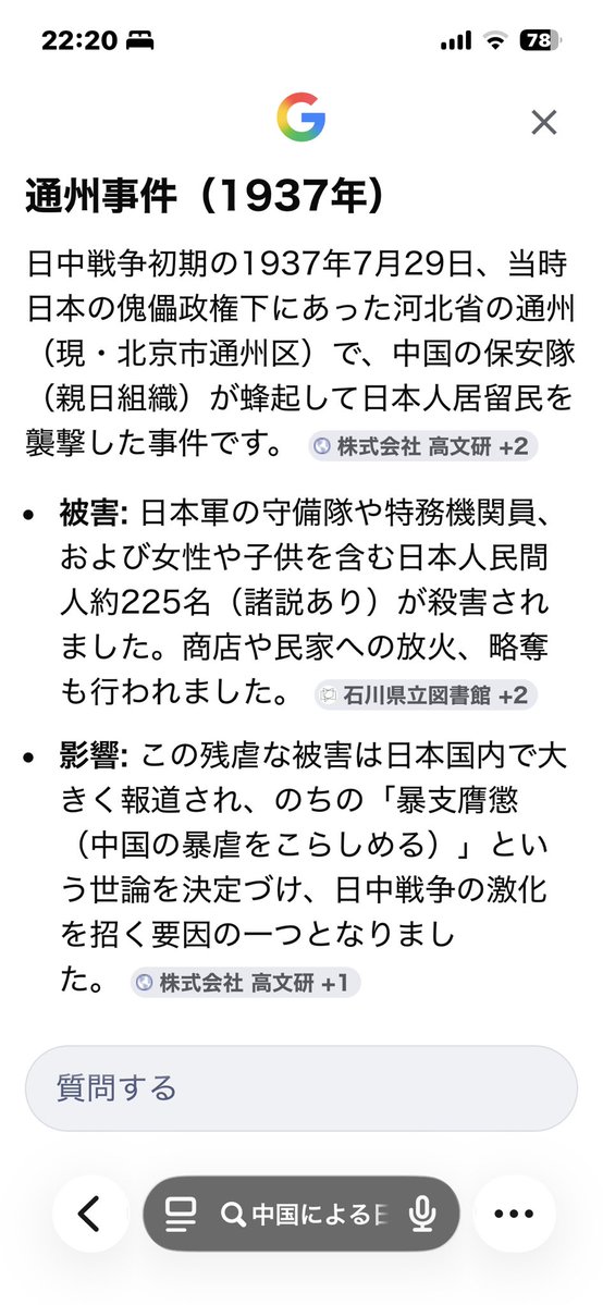 かーず tweet media