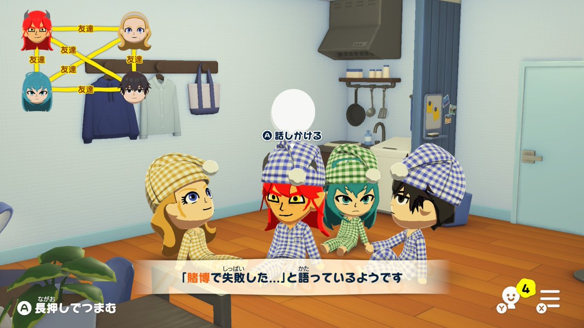 うおあ tweet media
