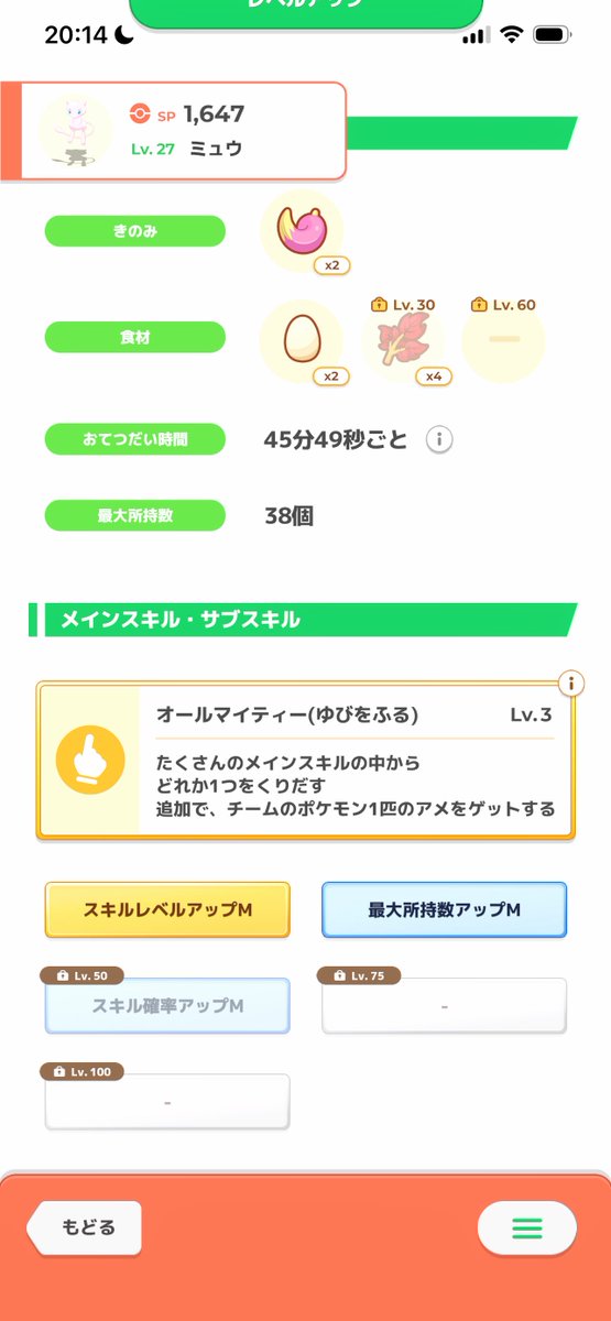 マイン@REALITY tweet media