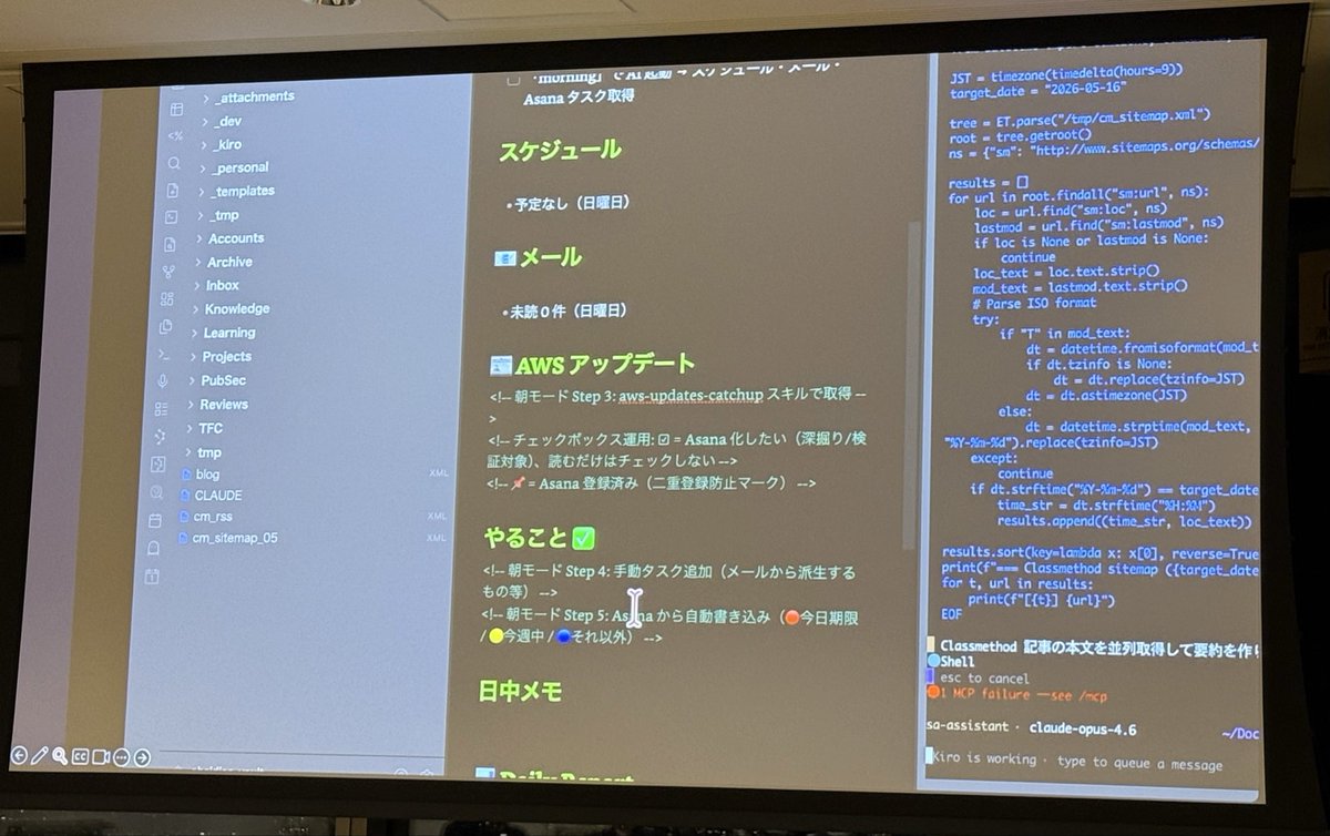 usanchuu's tweet photo. What’s newのキャッチアップ試���錯誤してるからやってみる_φ(･_･
 #GOV_JAWS https://t.co/IURKeui5E3
