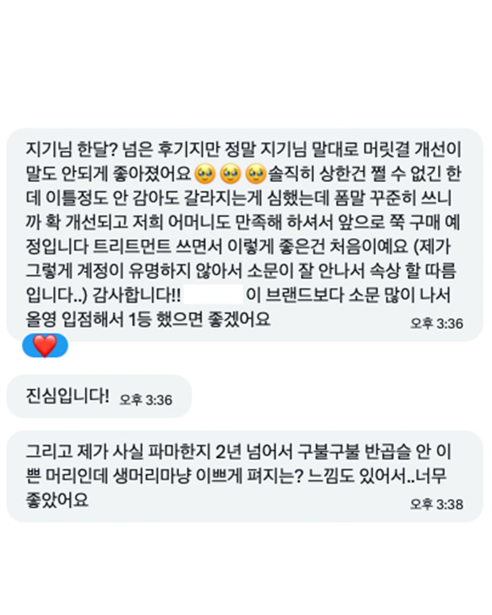 FOM:MAL 폼말 tweet media