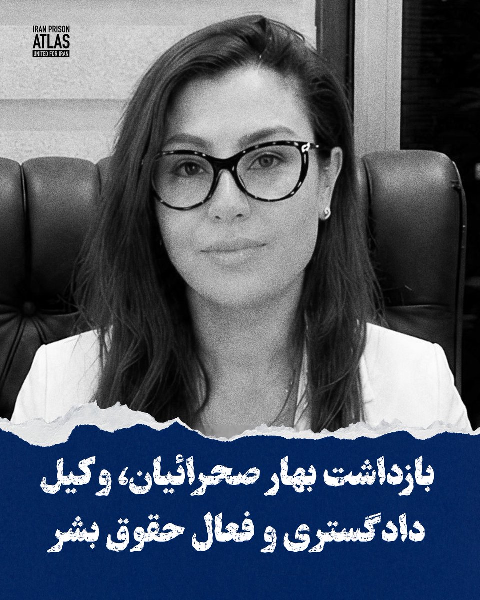 اطلس زندانهای ایران tweet media
