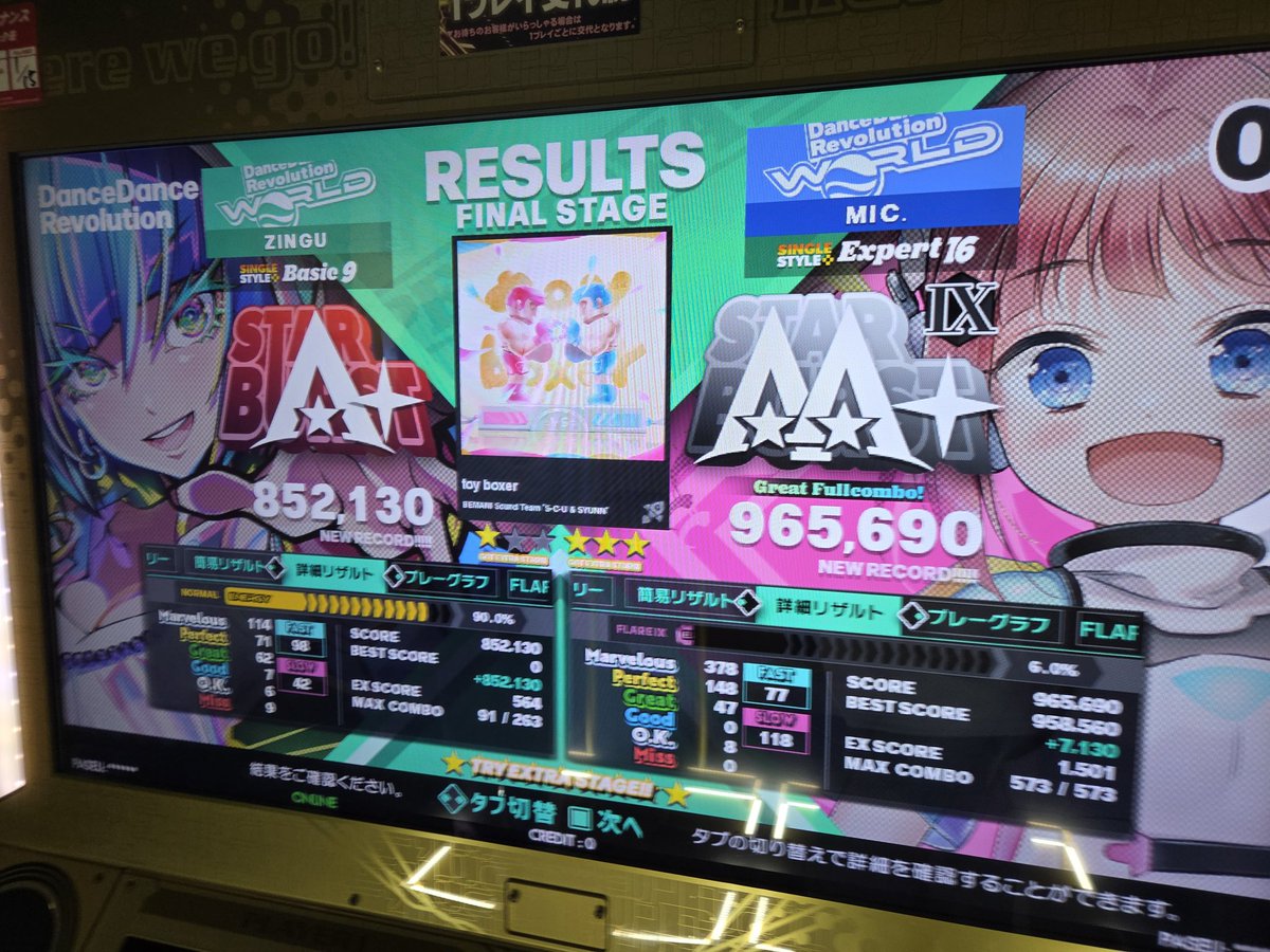 MIC_CCJ's tweet photo. なんか繋がったwww https://t.co/jfbuCZTamQ
