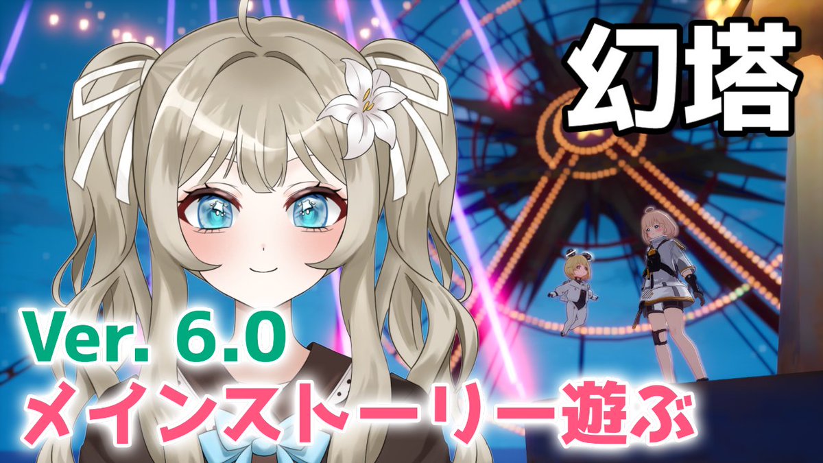 吉見レーチェ@VTuberニ年目 tweet media