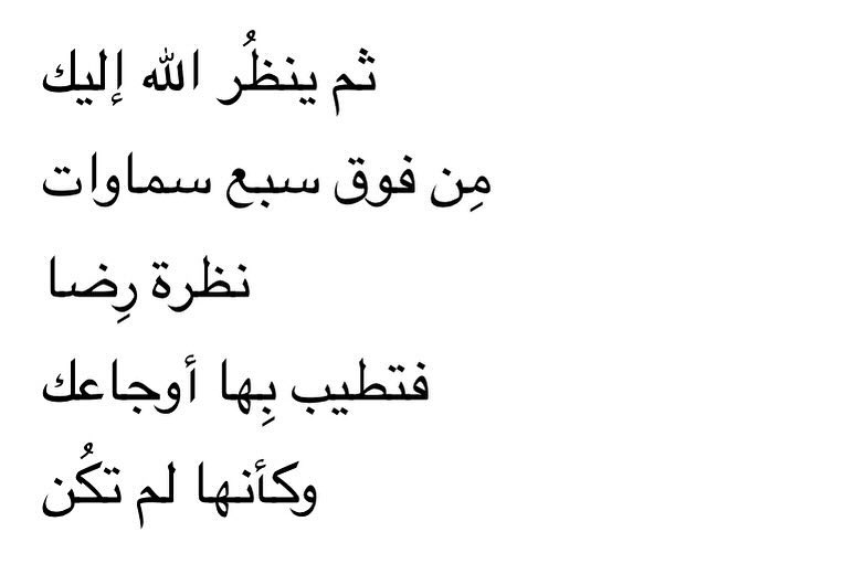 رسالة معبرة tweet media