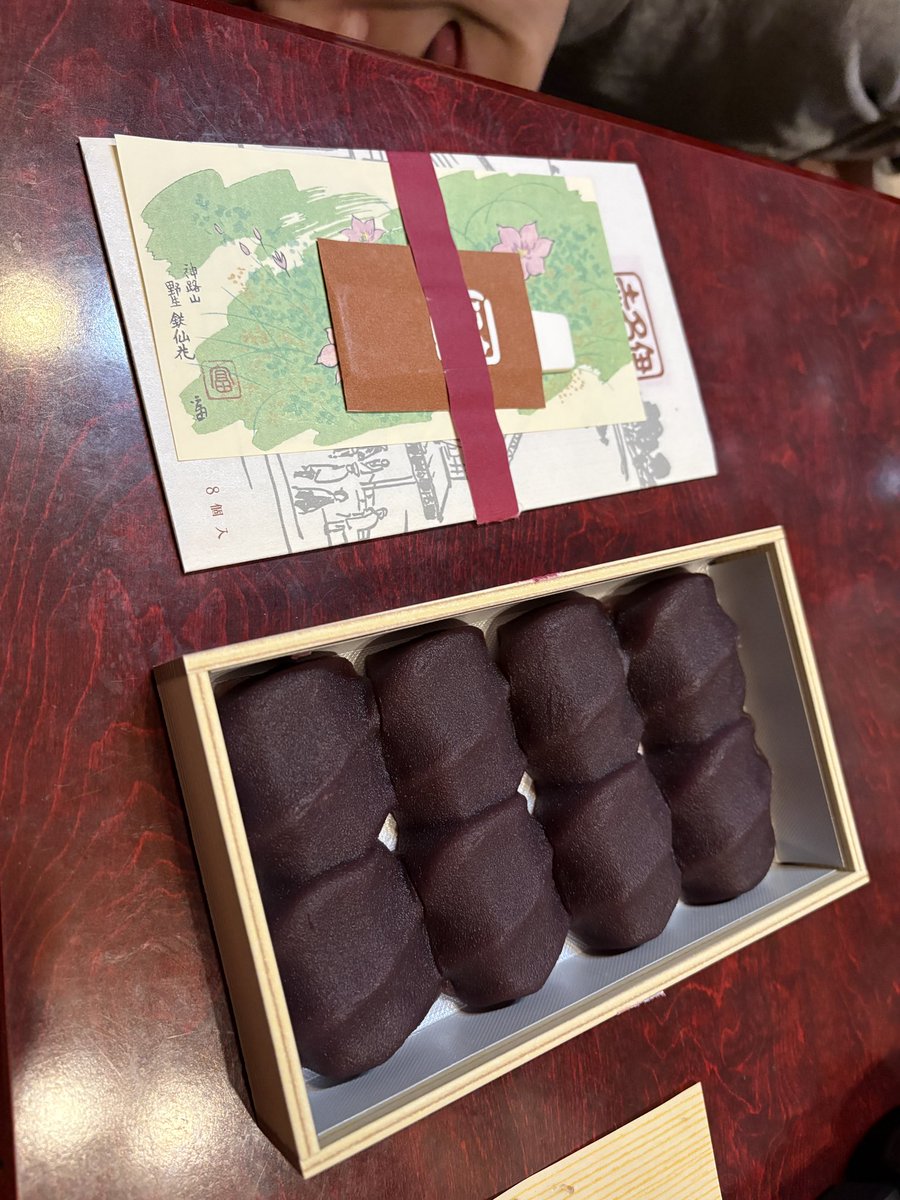 新大阪で赤福餅がラストワンだったのでついつい購入。ちょっと前から