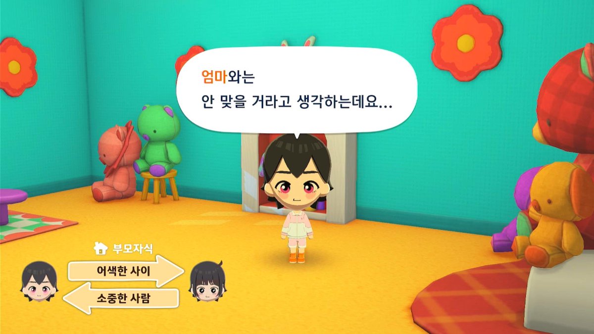 빙빙 tweet media