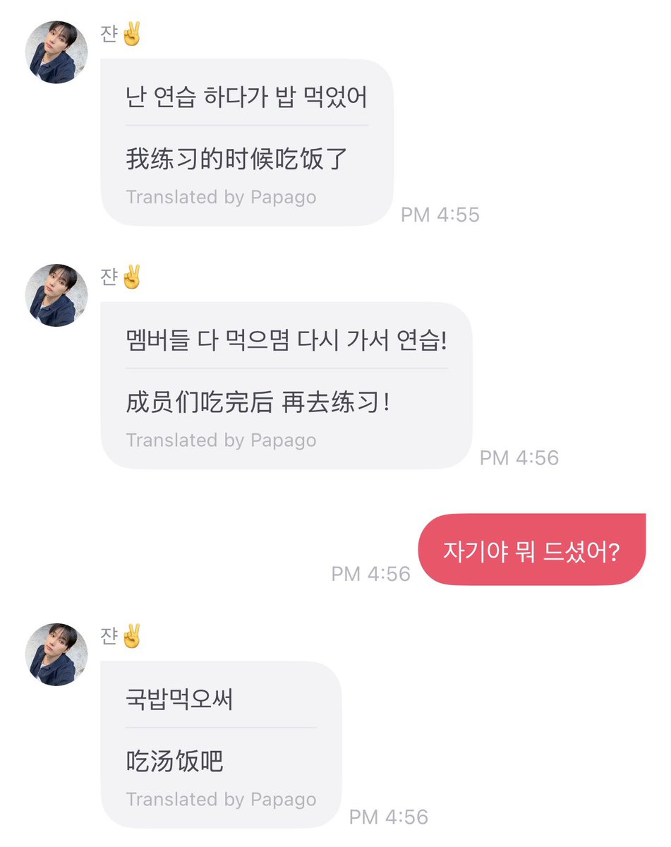 코코아💚✨🫶 tweet media