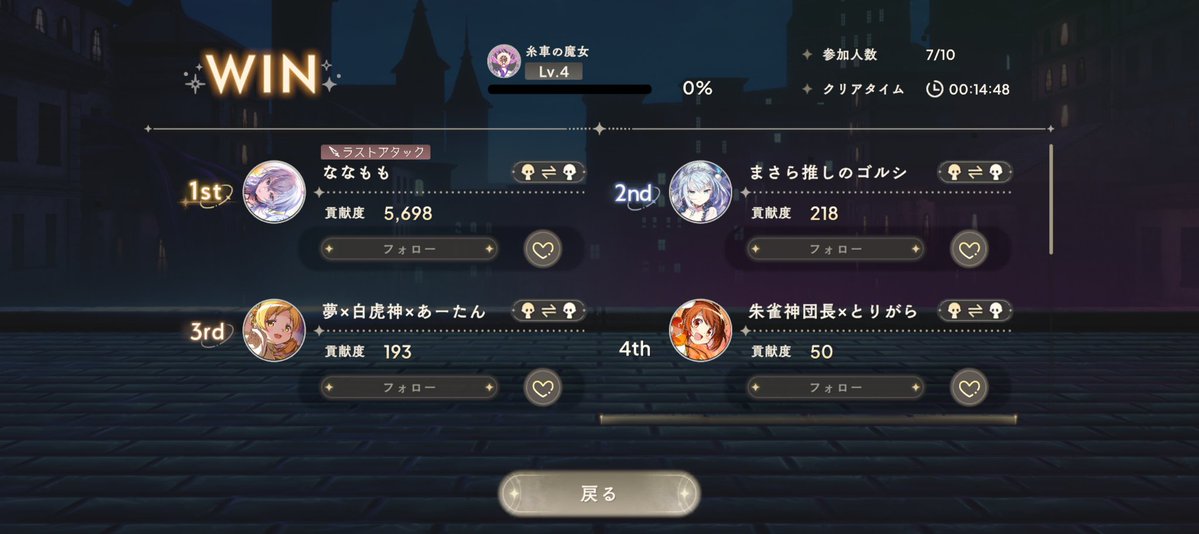 とら@夢G tweet media