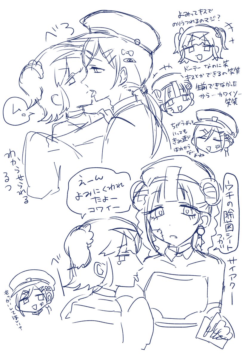 キヤラ める🍿 tweet media