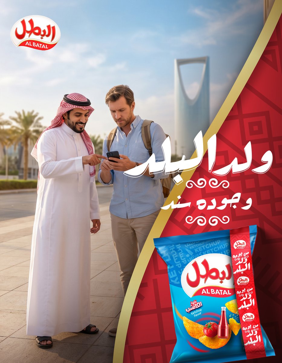 albatalksa's tweet photo. ولد البلد هو البطل.. وقت تبغاه تلقاه
#ولد_البلد
#البطل https://t.co/Gx8wiT0ZOw