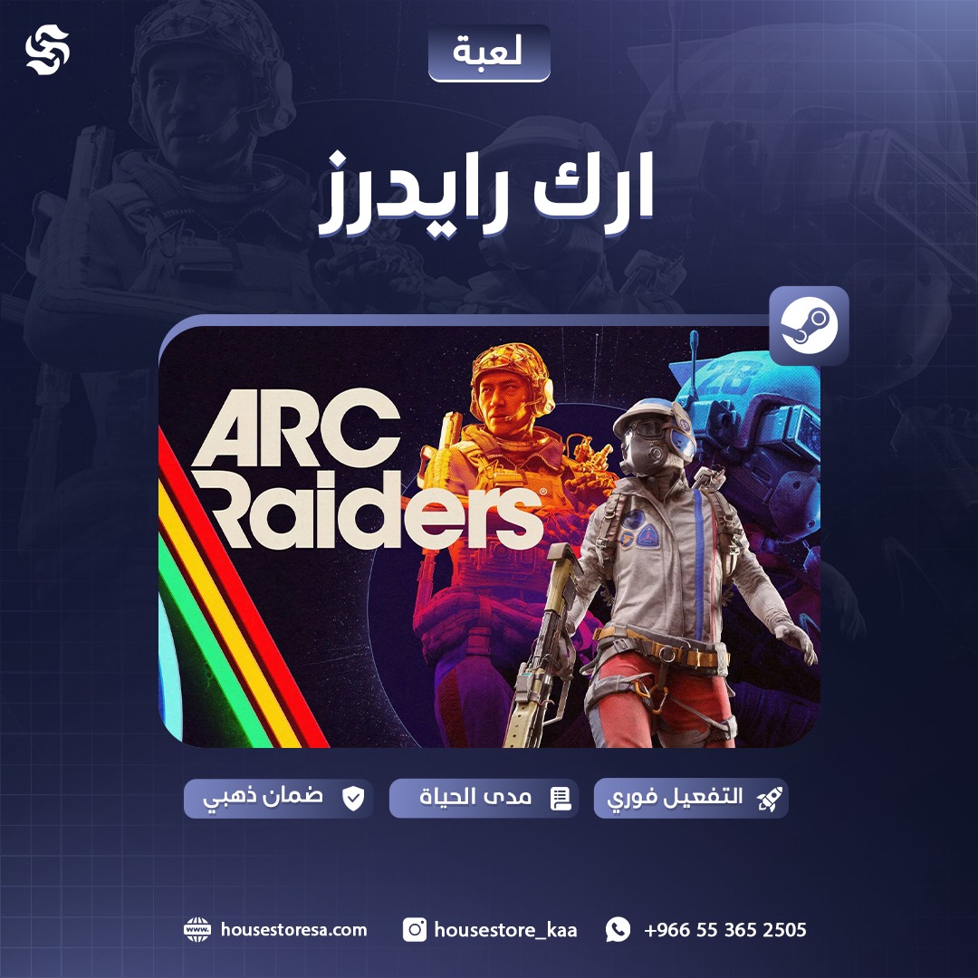 HouseTube_x's tweet photo. 🚨 استعدوا لتجربة قتالية مختلفة بالكامل! 🚨

لعبة ARC Raiders تقدم عالمًا مليئًا بالتحديات، الأكشن، والبقاء في مواجهة آلات ضخمة تهدد البشرية ⚔️🤖

كوّن فريقك، جهّز عتادك، وادخل المعركة الآن 🔥

📌 لطلب : https://t.co/nP6vZN1PfY

#ARCRaiders #Gaming #PCGaming #PS5 #XboxSeriesX https://t.co/PajBudyI9v