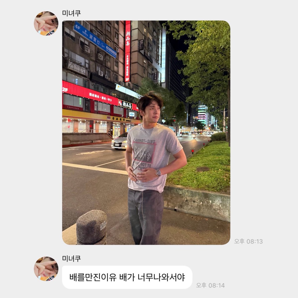 뭬일 tweet media