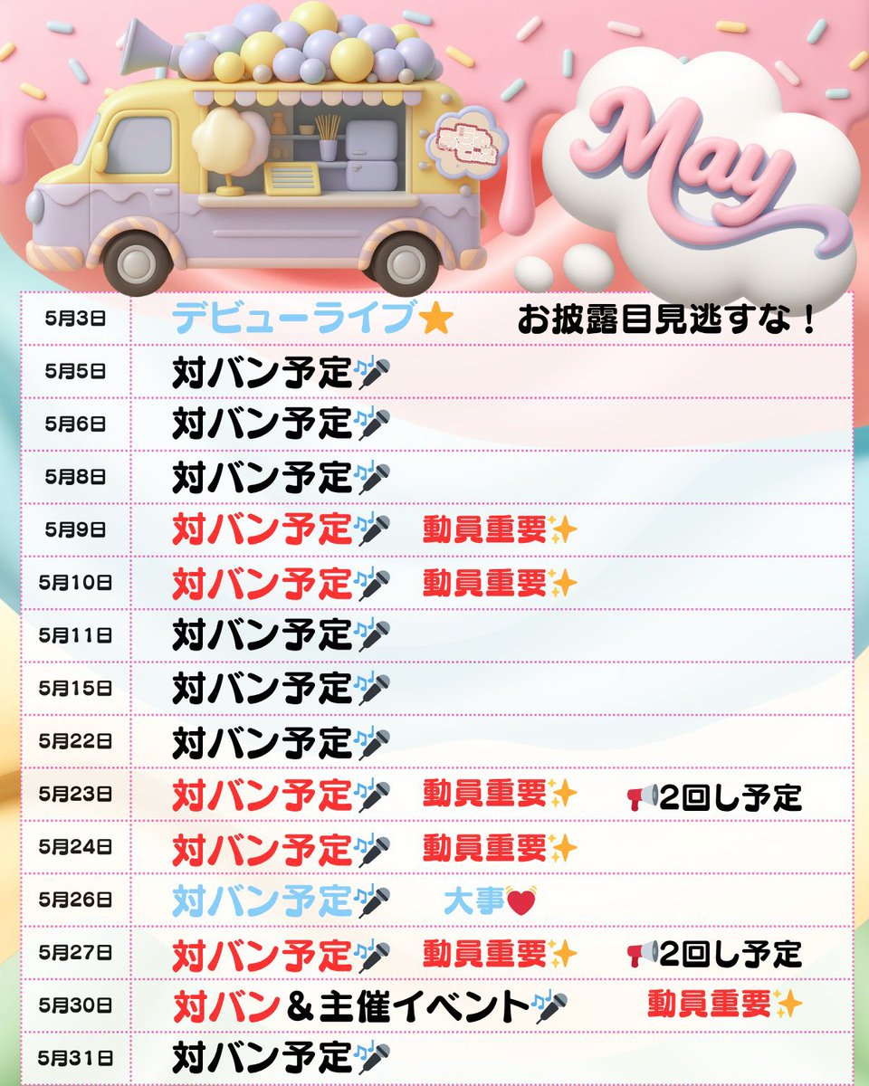 あもるてぃえ tweet media