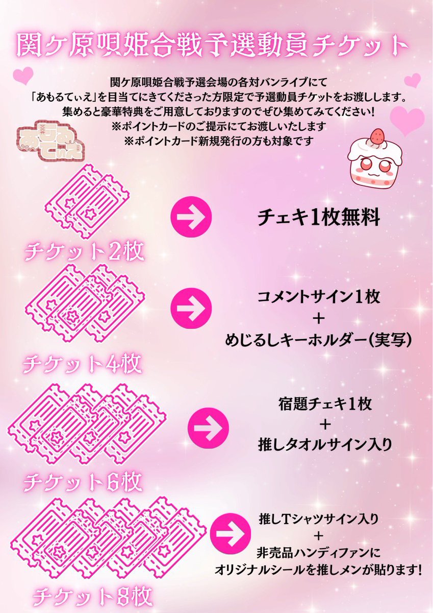 あもるてぃえ tweet media