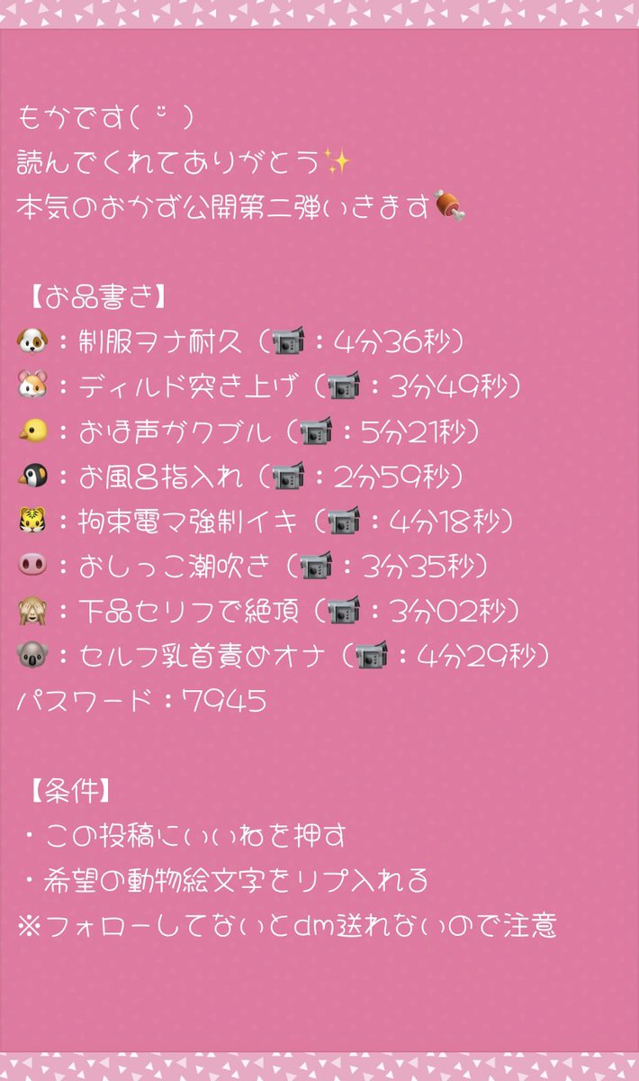 モカ© tweet media
