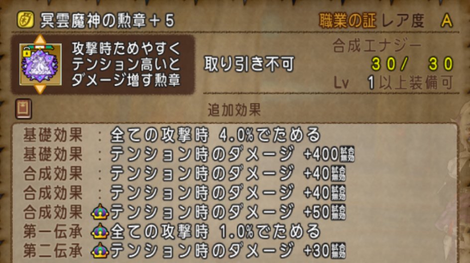 さみ tweet media