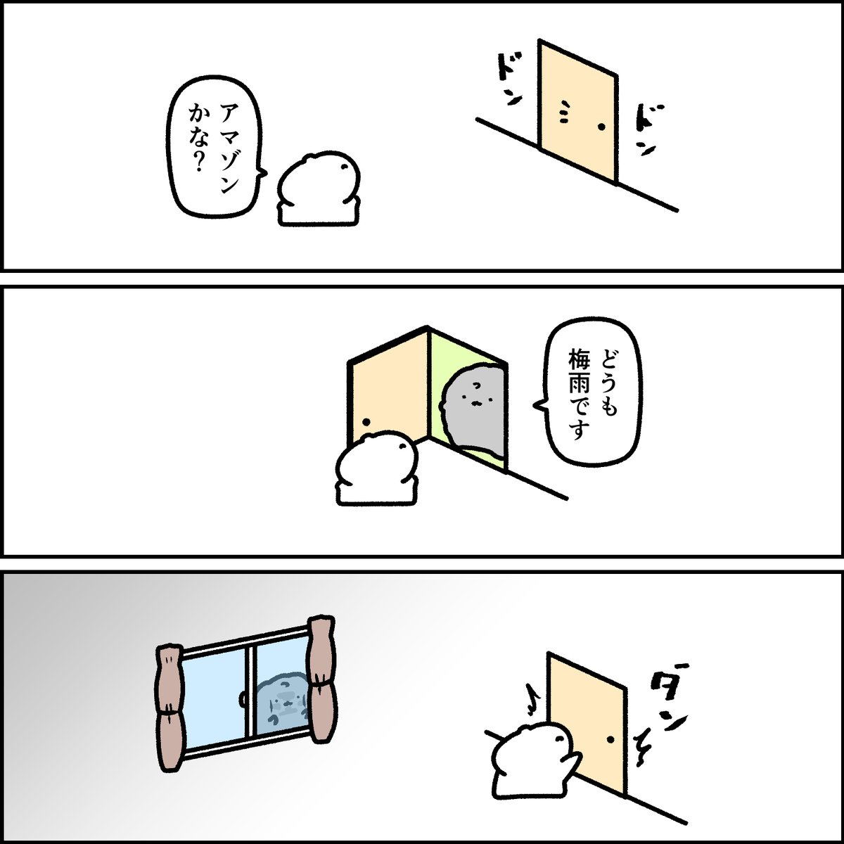 STUDY(反省) tweet media