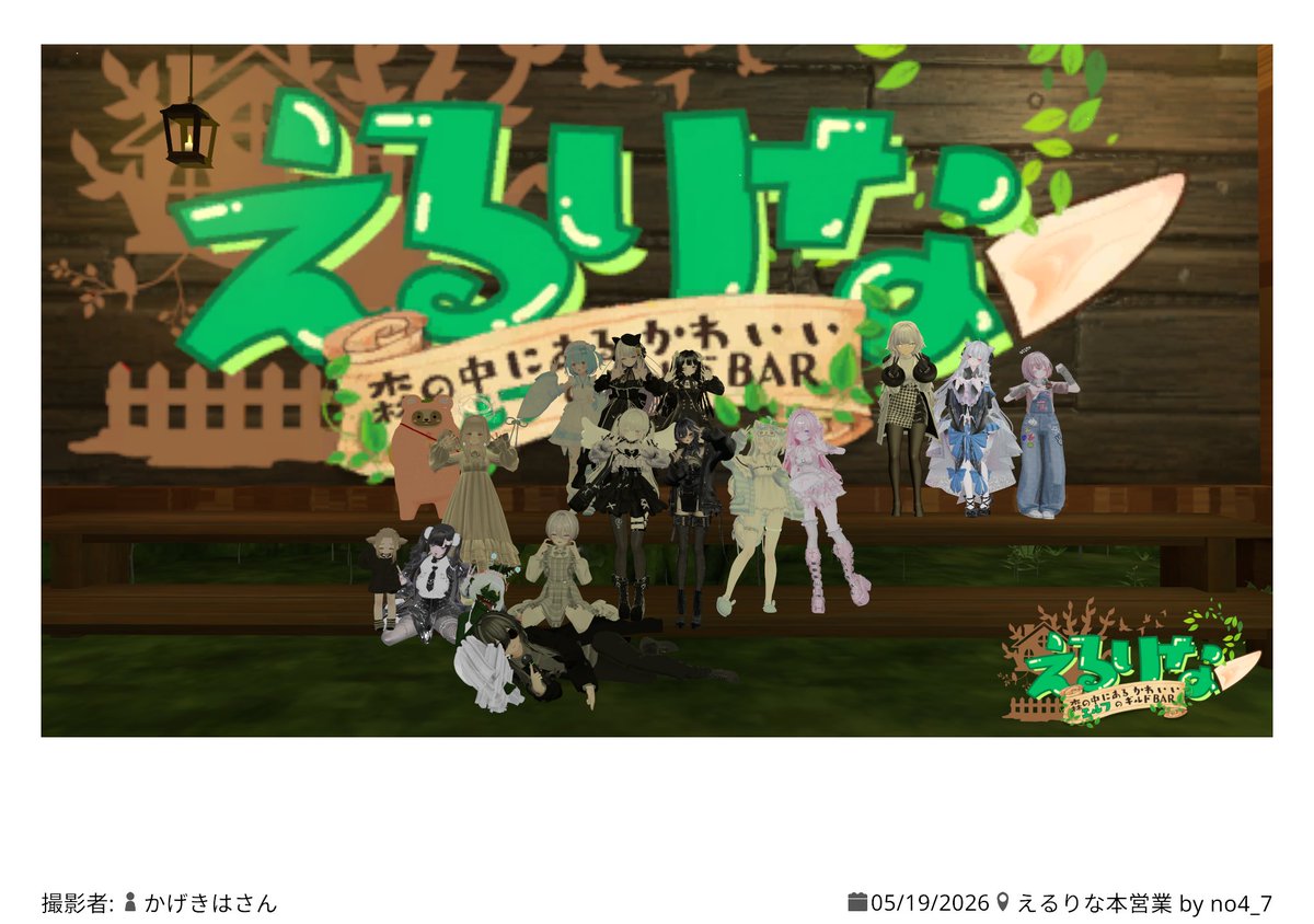 ディナースタ tweet media