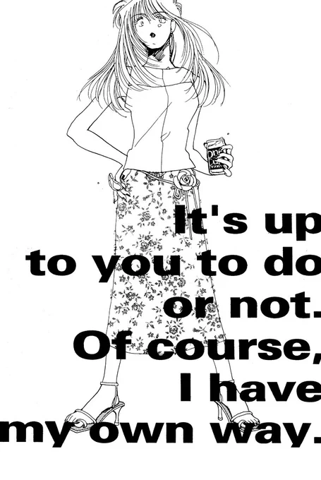 実はワタシの描いてる #break_through て漫画に一貫してある唯一のテーマてまんまコレ🤣w

本当そう思いますわ☆ 