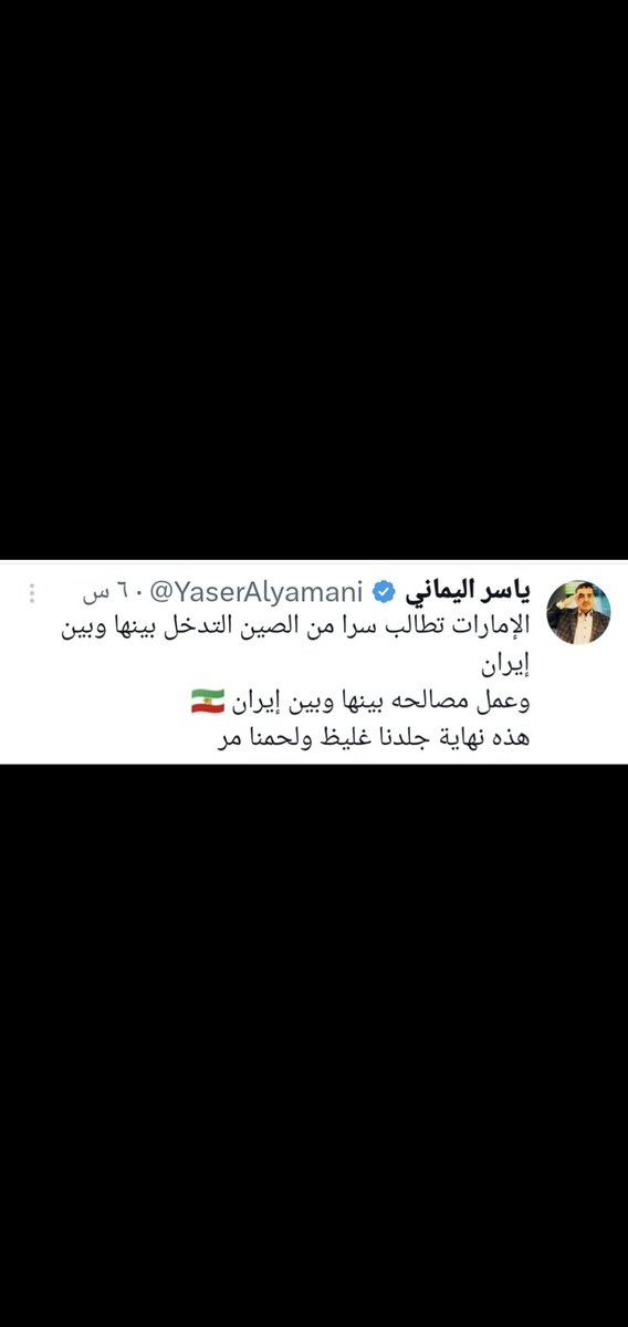 A z 🇴🇲 tweet media