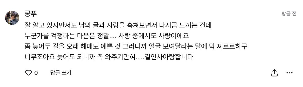 콩푸 tweet media
