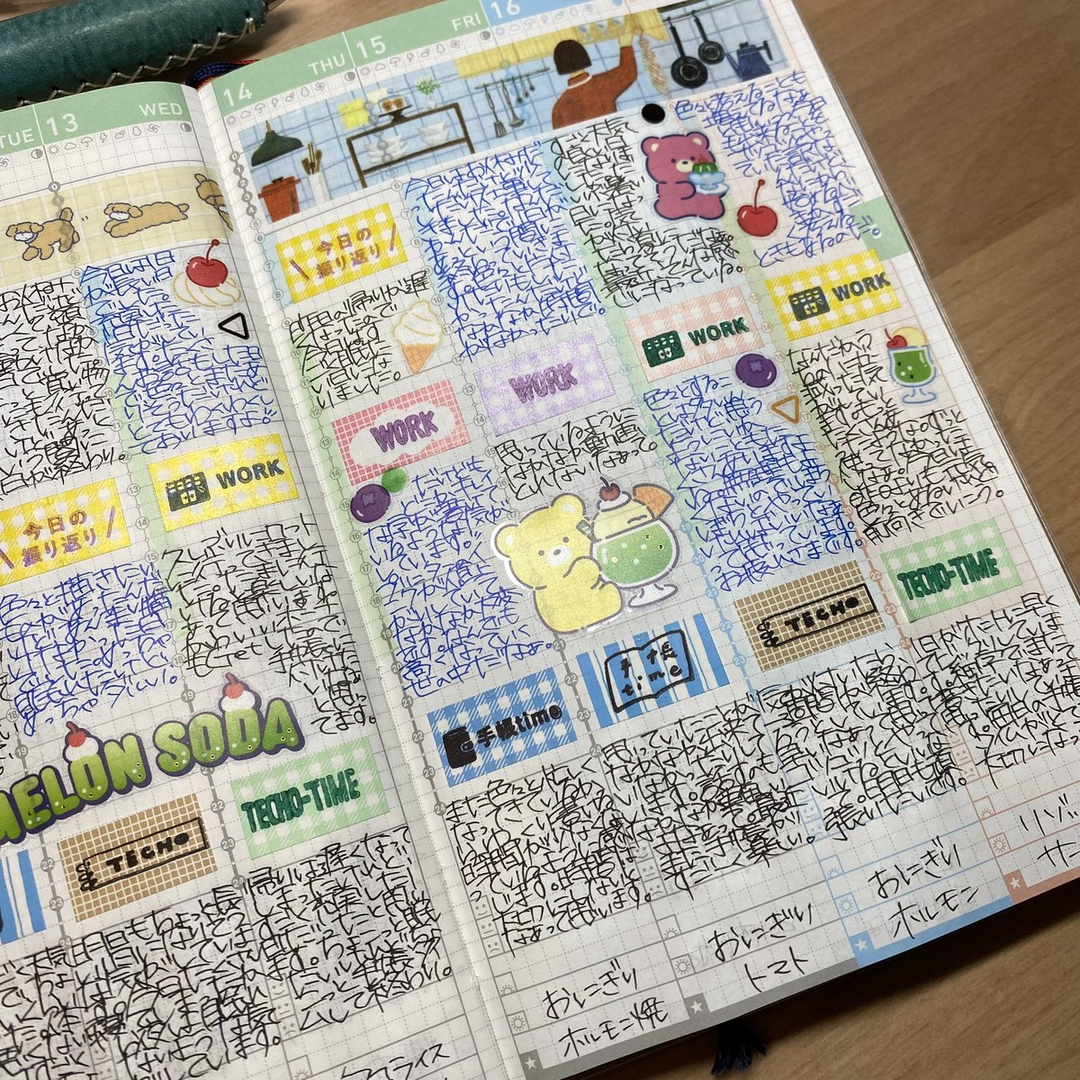 yuutantan2424's tweet photo. 先週のジブン手帳📔 https://t.co/aeIoZNZAx8