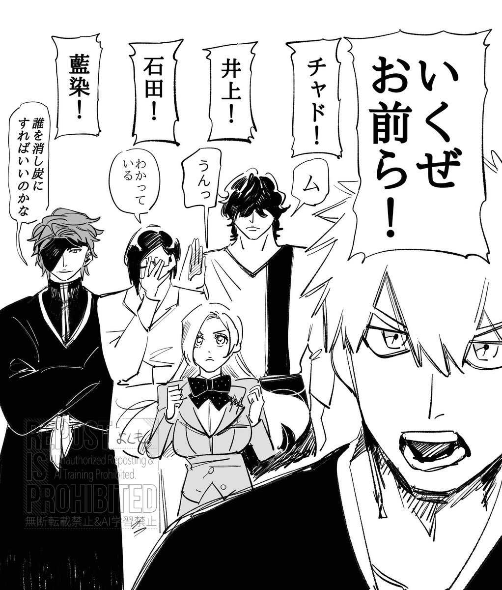 よくも tweet media