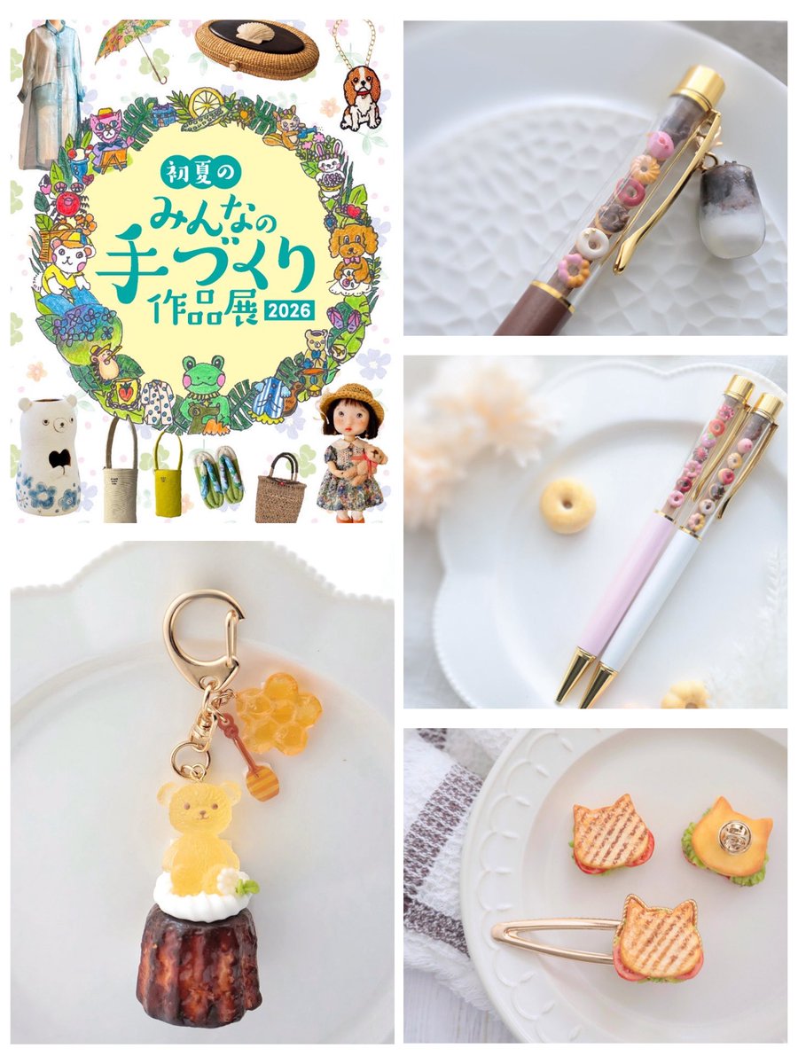 minimaru_mini's tweet photo. 「みんなの手づくり作品展」
明日からはじまります！
『Twinkle Sweets！』のブースにぜひお越しください。
@twinklesweets22 では毎日情報更新中です✨

5月20日〜5月25日

阪神百貨店梅田本店8階
ブースナンバーNo.57（中央レジ付近となります。）

みにまるのお品書き↓
https://t.co/ZqClTdo09E https://t.co/cj92slqOCO
