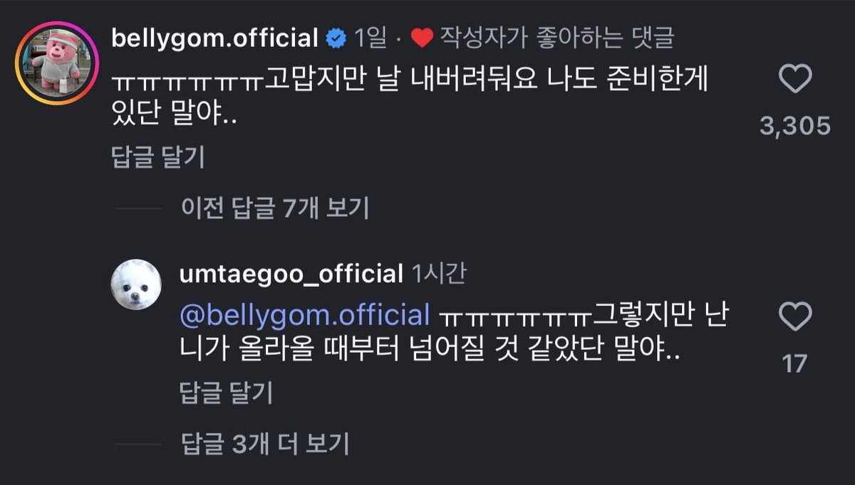 포포 tweet media