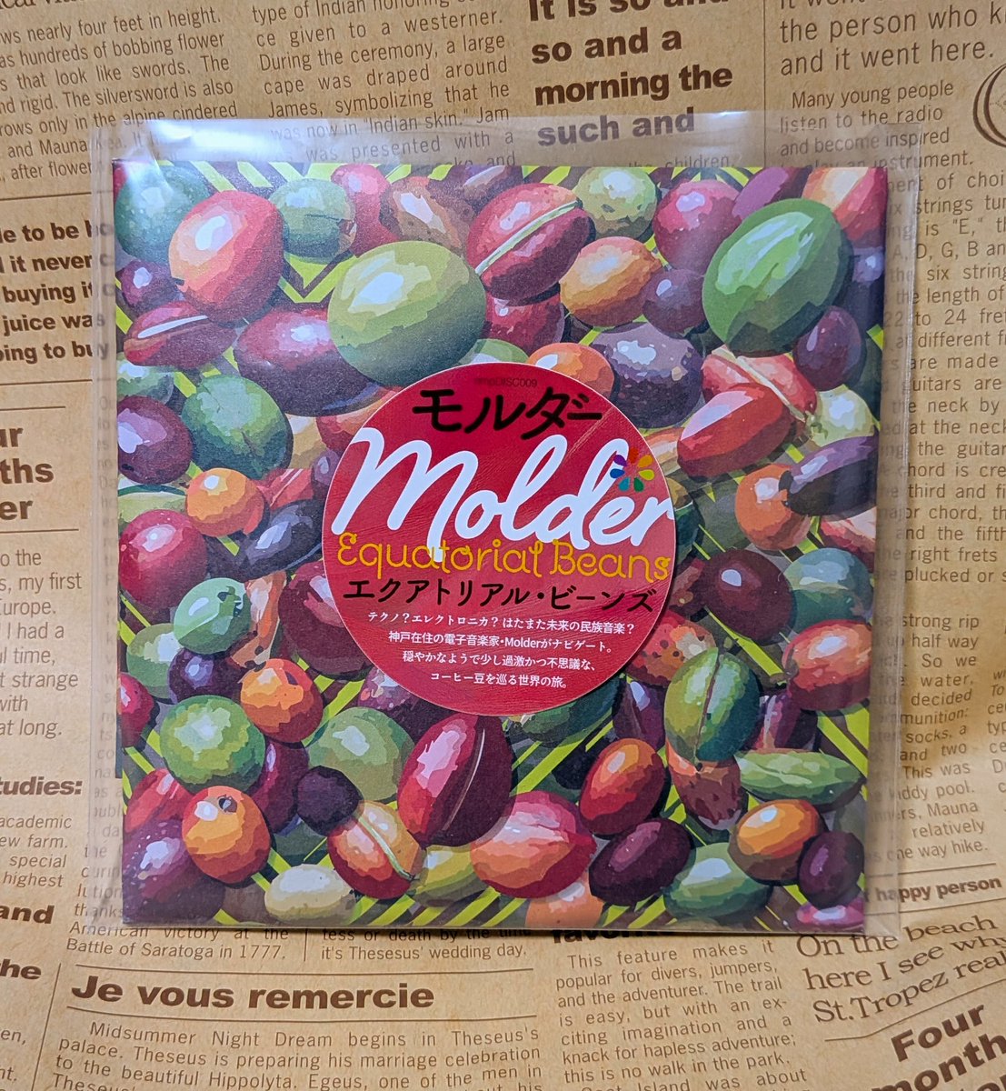 nmpDATA's tweet photo. ▶︎▶︎New Release!!!
[nmpDISC009]
Molder / Equatorial Beans (💿+DLcode)
神戸を拠点に活動する電子音楽家がご案内、珈琲豆をめぐる不思議な音の旅！

▶︎Bandcamp発売開始しました。
CD/Dataともに購入可能です。よろしくお願いします！
https://t.co/9Monuqm4W3 https://t.co/oIhRTbBAvF