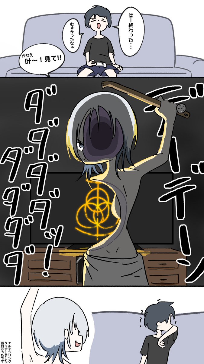 そば tweet media