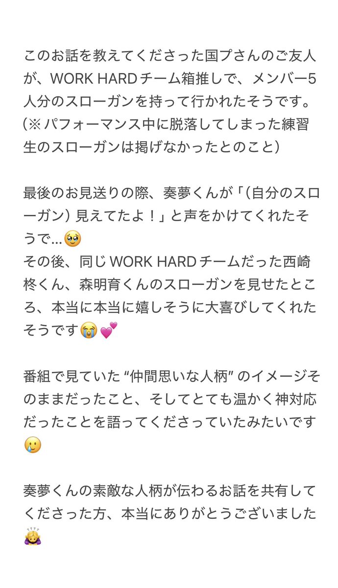 coco tweet media