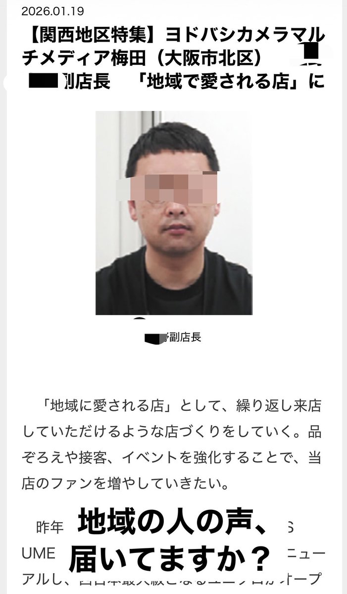 tsuyotaku0210's tweet photo. 1pバラでもハシが切れてても喜んで買う。  
5pチャレンジや1箱抽選で一喜一憂する。
クイズ、身分証確認、抽選販売…このご時世、各店舗の転売対策の努力には頭が下がる。
でも昨今のヨドバシ梅田のポケカ販売はどうだ？言いたいことをまとめました。
今後同じことが起こらぬよう力を貸してください🙏 https://t.co/XF8p5JgmTS