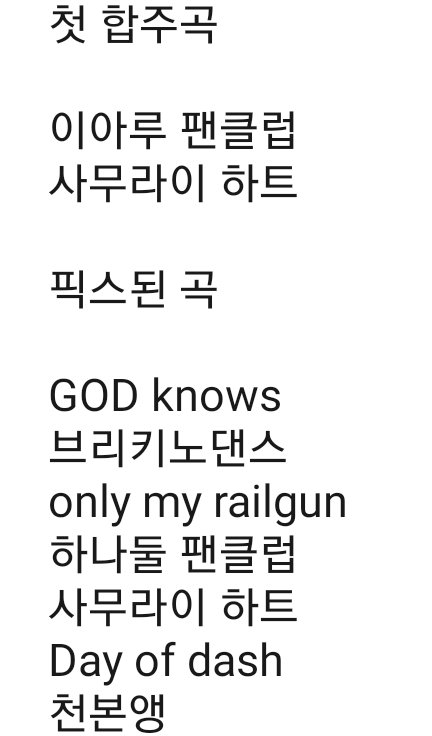 아야데 tweet media
