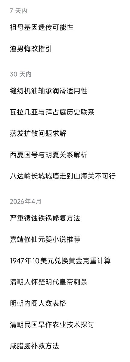 戏言 tweet media