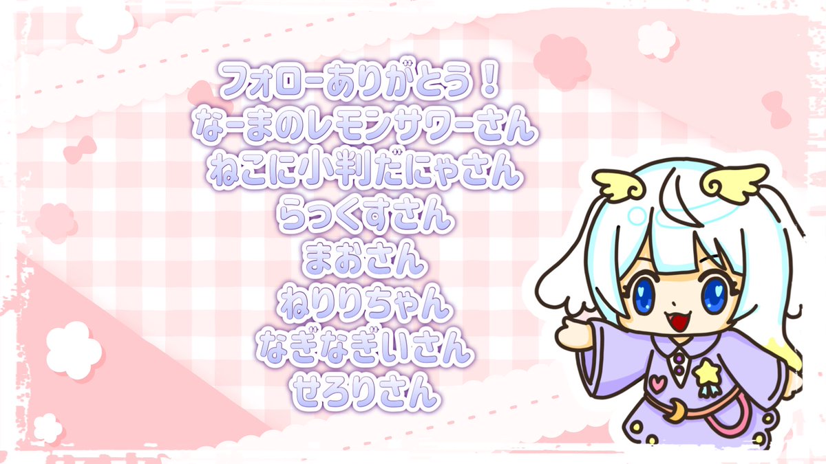 えりっくわん@Twich tweet media