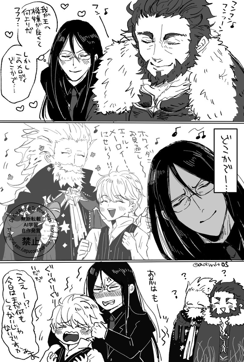 ゆきじ tweet media
