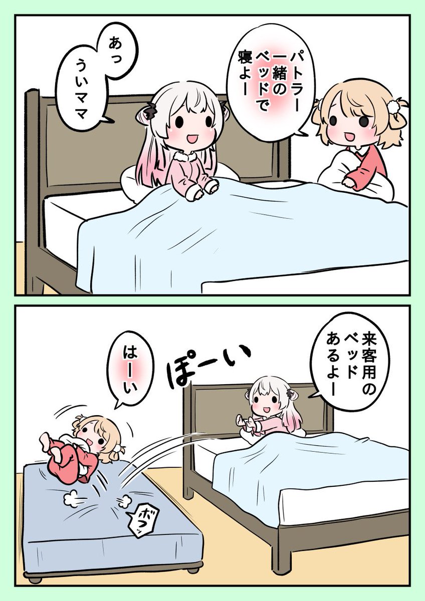 絵心KID tweet media