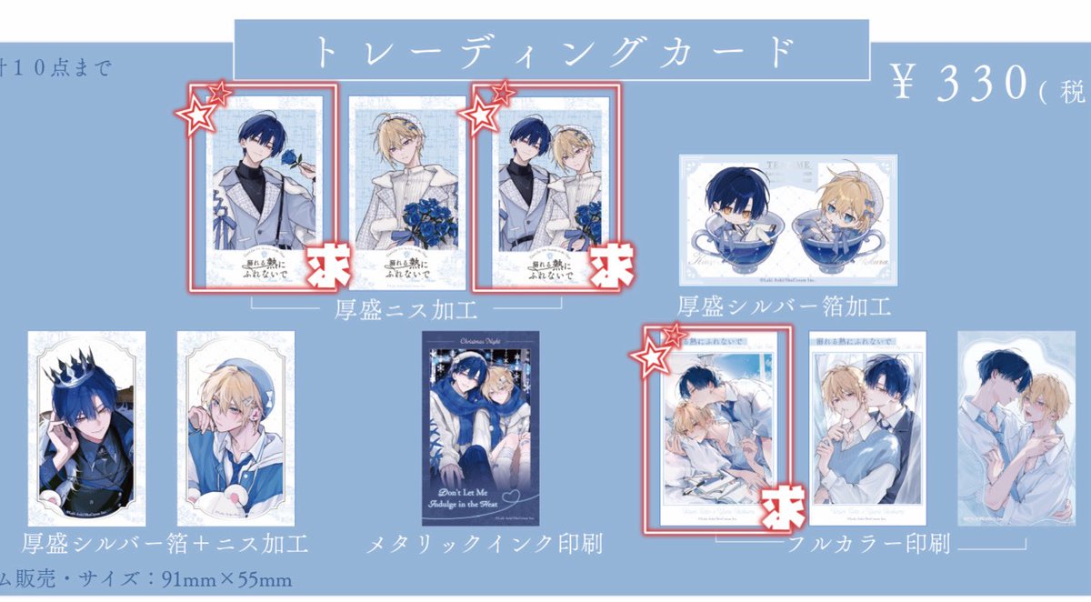 yun2lu2's tweet photo. 【交換】溺れる熱にふれないで 熱ふれ 青木らき FavoteriA トレーディングカード 

譲】画像1枚目

求】画像2枚目

池袋手渡しor郵送

難しいかとは思いますが、検索からでもお気軽にお声がけくださいませ。 https://t.co/NQfyymBiYS