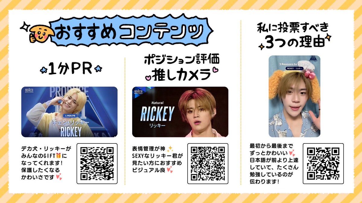 めい💍 tweet media