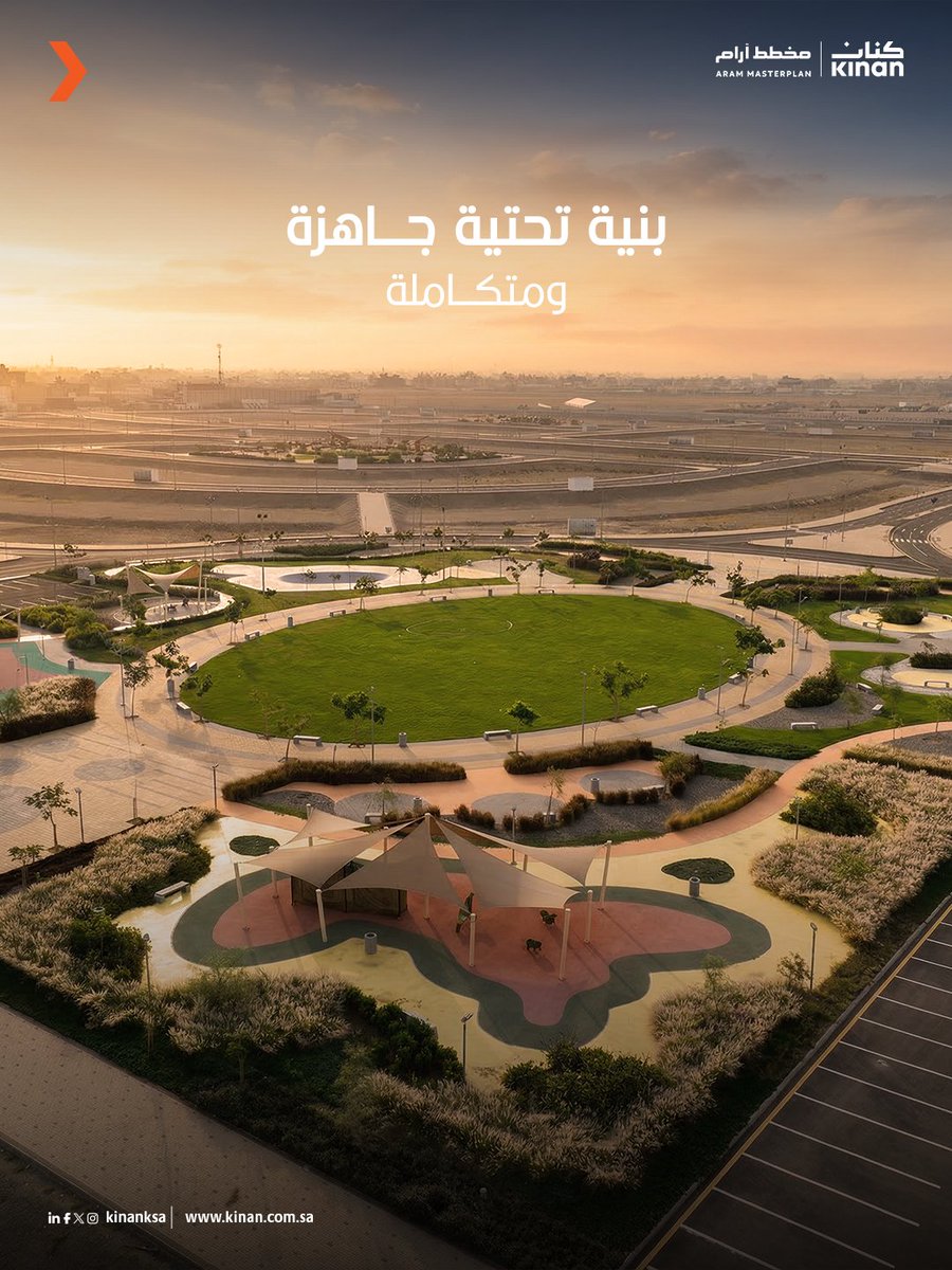 KinanKSA's tweet photo. فرصتك الاستثمارية والسكنية تبدأ الآن في مخطط آرام بشمال جدة

يشرفنا زيارتكم لمركز مبيعات كنان - جدة

تواصل معنا وسجل اهتمامك
920002880

#كنان
#مخطط_آرام
#أراضي_تجارية
#استثمار
#مخطط
#السعودية
#جدة https://t.co/pmriypkZse
