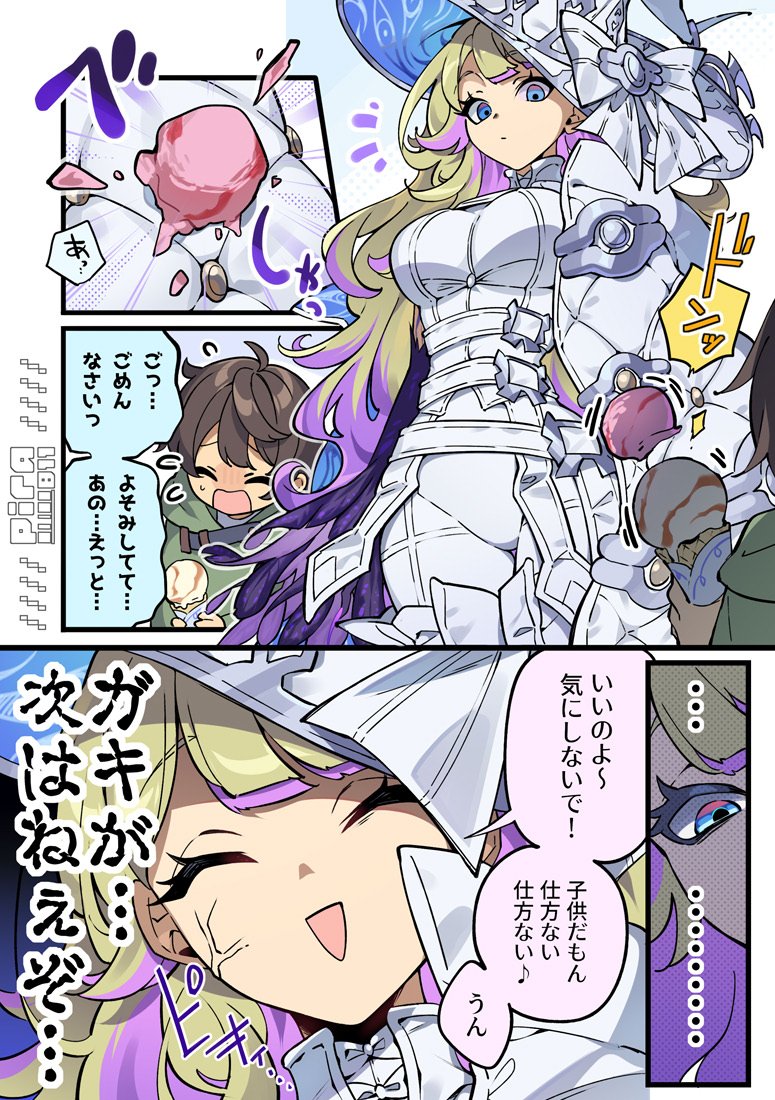 陣屋 tweet media