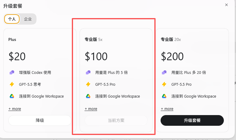 0xCrypto巫师💢 tweet media
