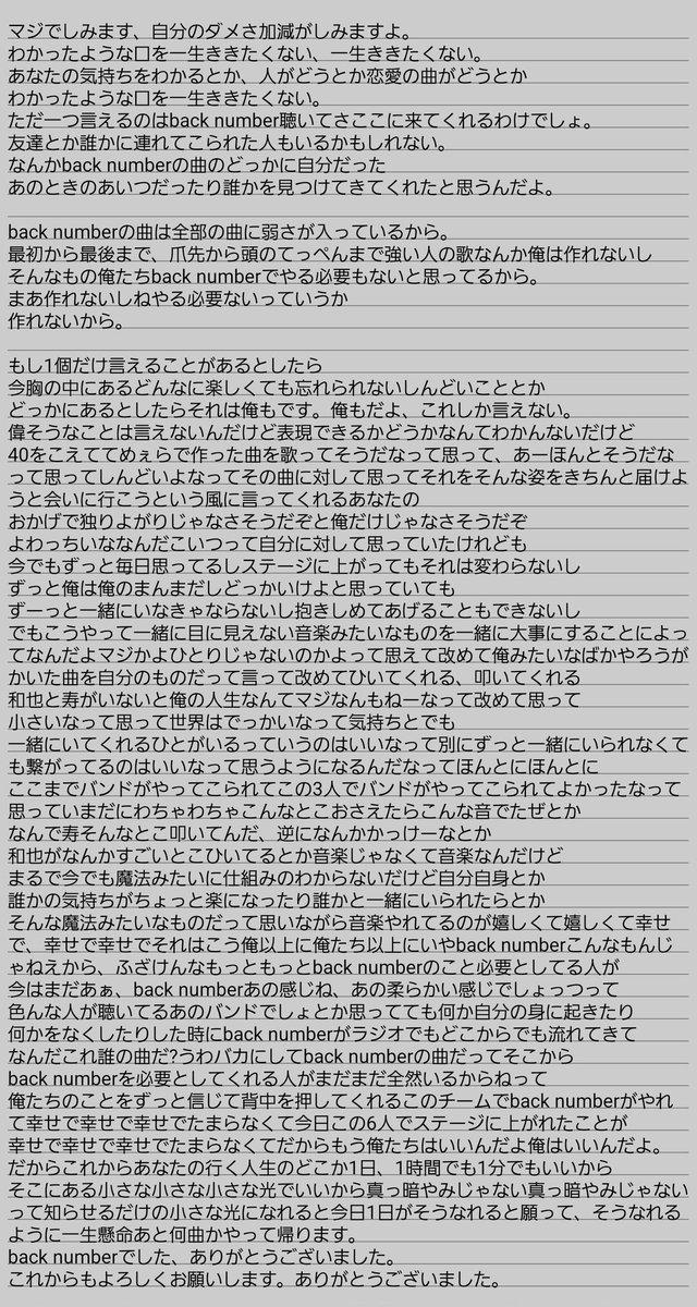 たく🐈️ tweet media