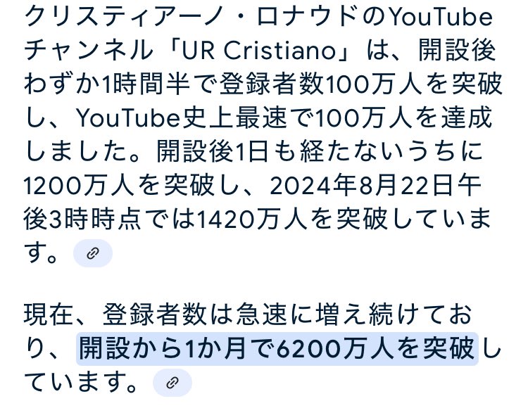 しゆん玖愚2α -Σ-ชิหยุน เลอบรอน tweet media