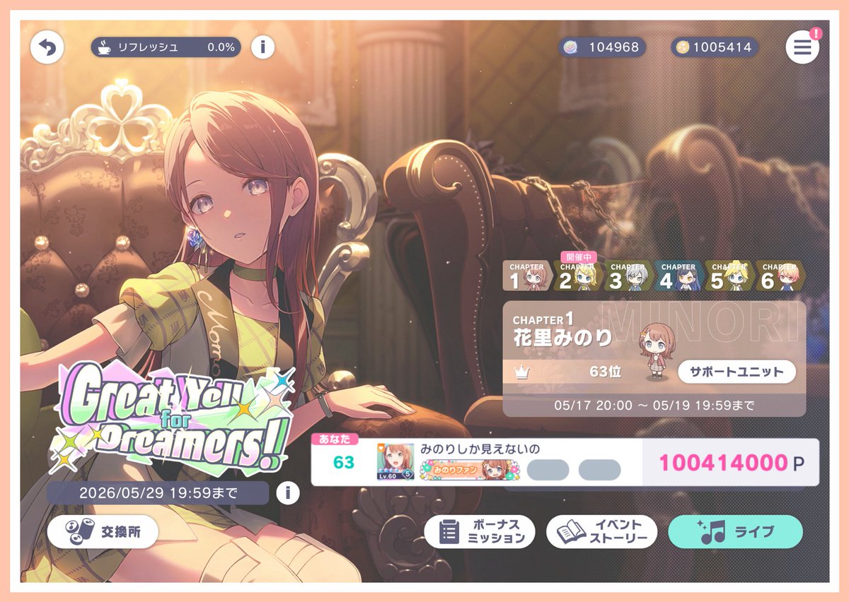 あめ tweet media