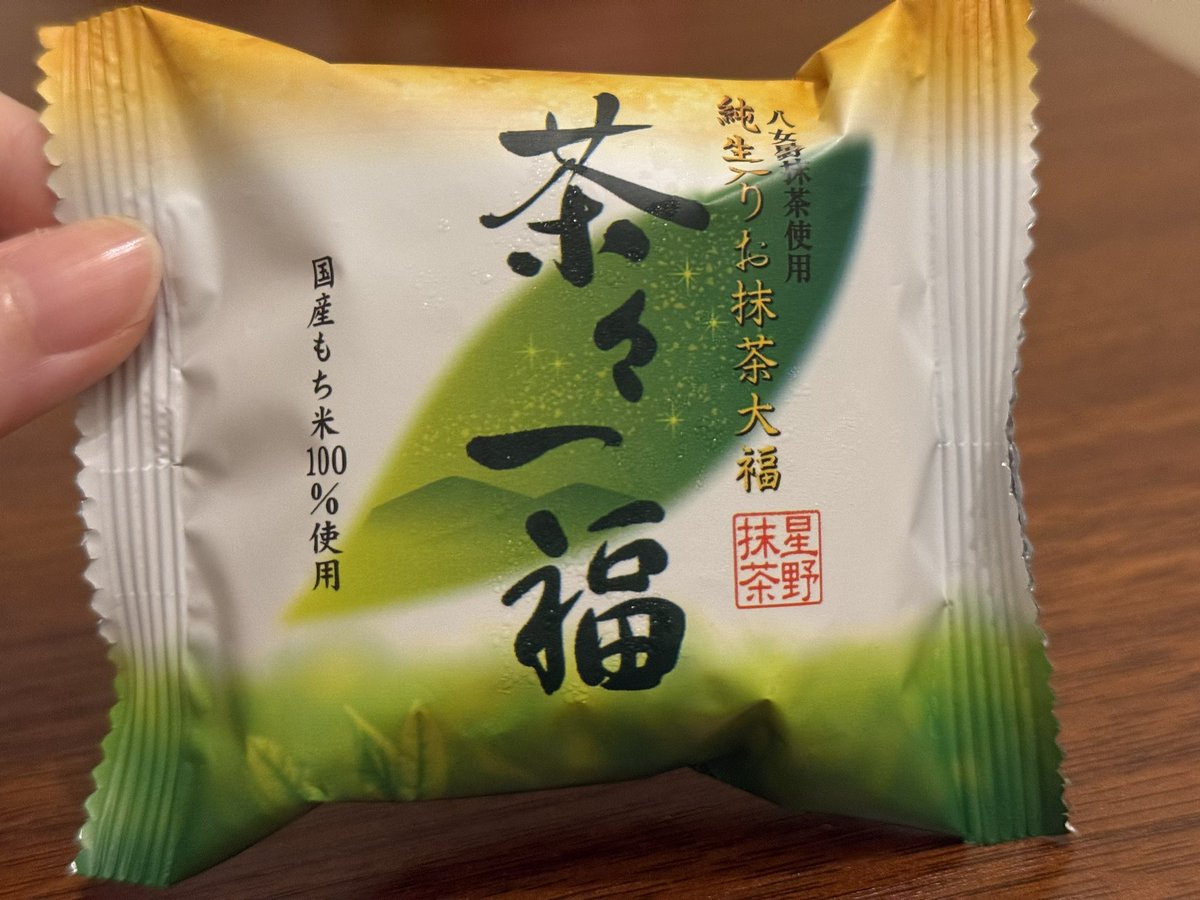 滅茶抹茶 (@metchamatcha1) / Posts / X