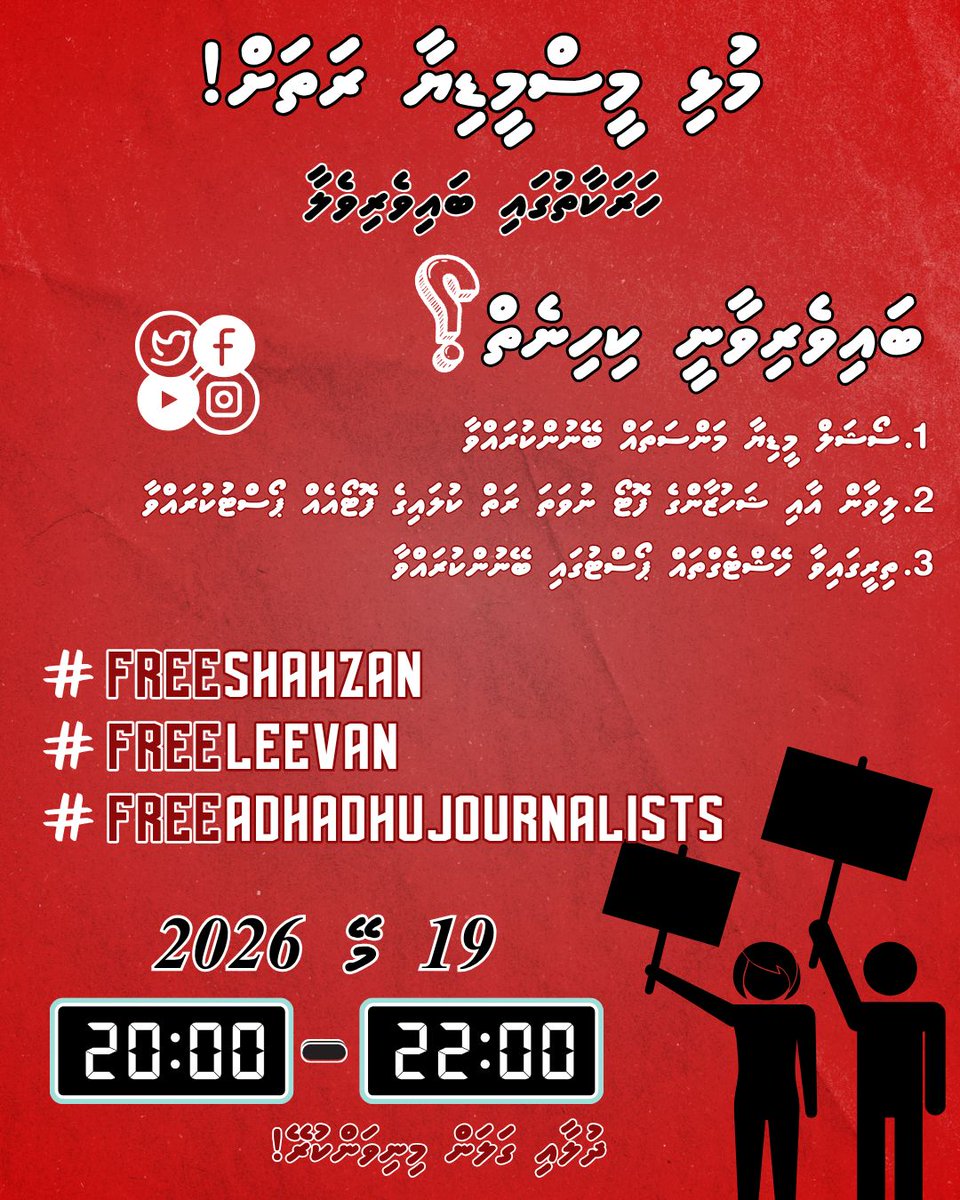 Junayd tweet media