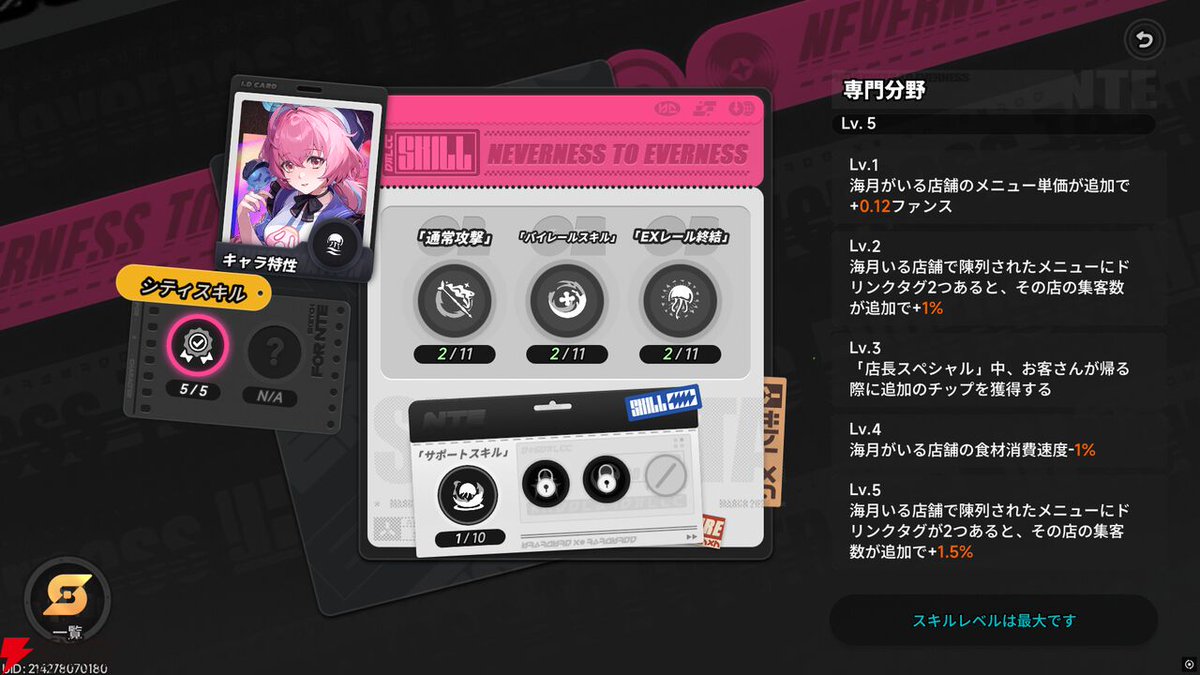 電撃オンライン tweet media